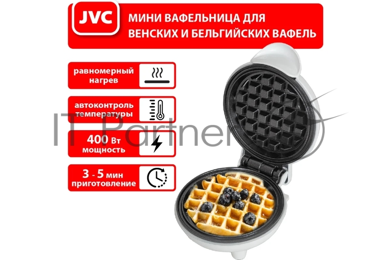 Вафельница JVC JK-MB035