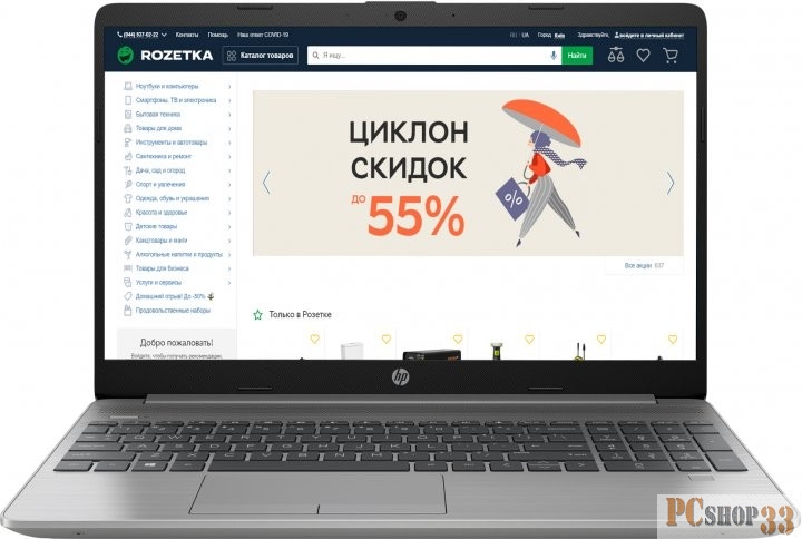 Ноутбук 250 G8 CI5-1135G7 15 8/256GB DOS 2W8X8EA HP