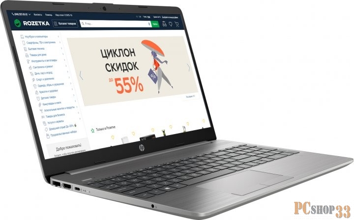 Ноутбук 250 G8 CI5-1135G7 15 8/256GB DOS 2W8X8EA HP