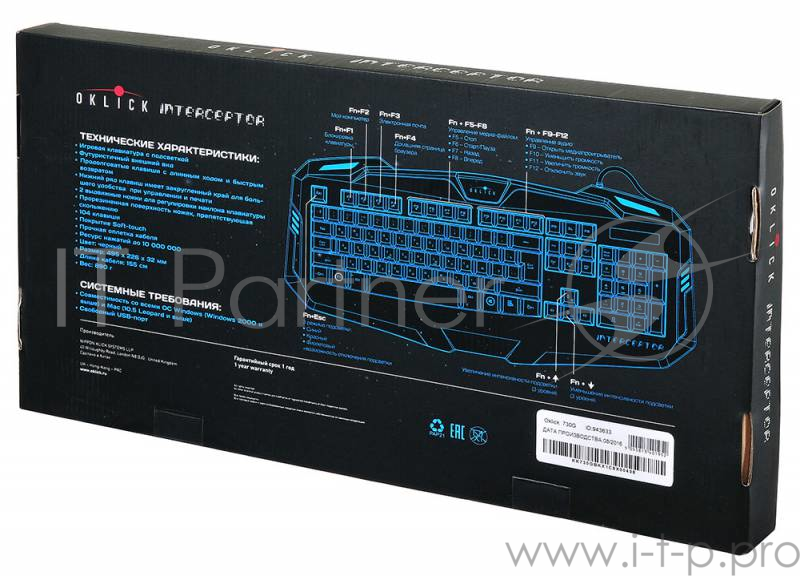 Клавиатура Oklick 730G черный USB Multimedia LED