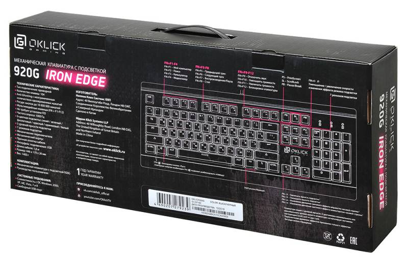 Клавиатура Oklick 920G черный USB Gamer LED