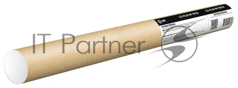 Термопленка Cactus CS-FILM-HP-M750 (CE710-69001-Film) для HP CLJ Pro CP5225n/ CP5225dn/ M750xh/ M750n/M750dn