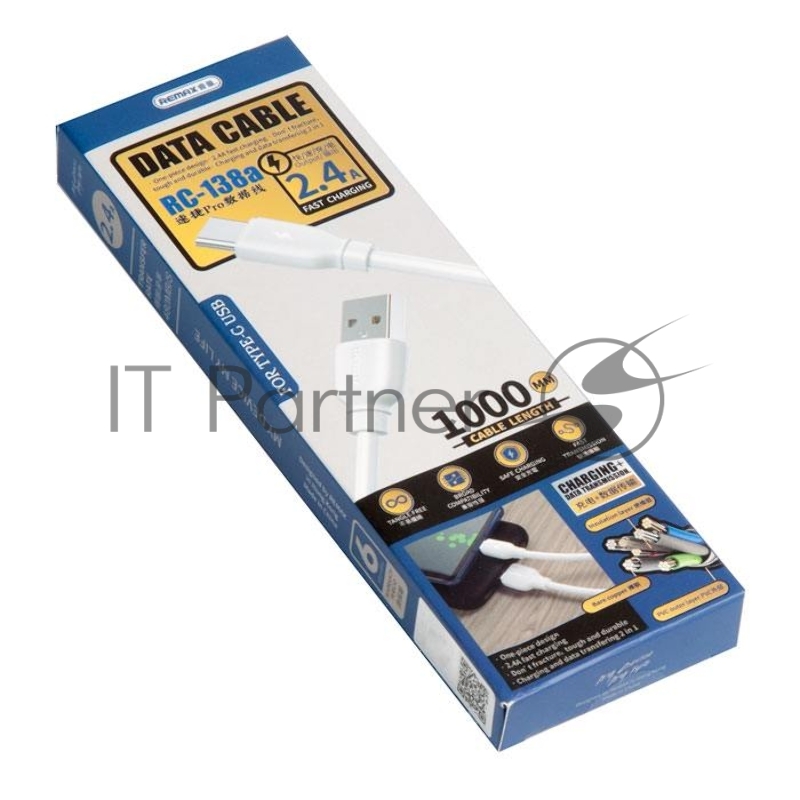 Кабель USB REMAX RC-138a Suji Pro для Type-C, 2.4А, длина 1.0м, белый