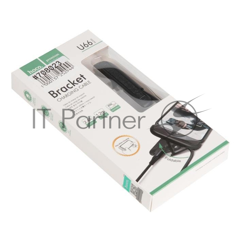 Кабель USB HOCO U66 Charging для Lightning, 2.4А, длина 1.2м, черный