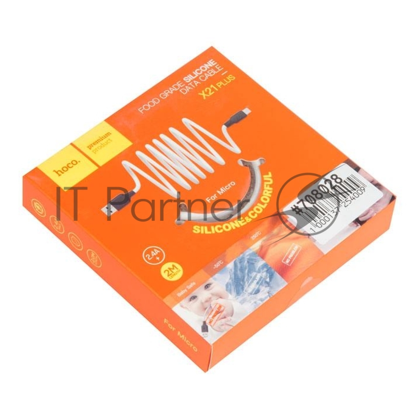 Кабель HOCO X21 Plus Silicone charging cable for Micro(L=2M), черно-белый