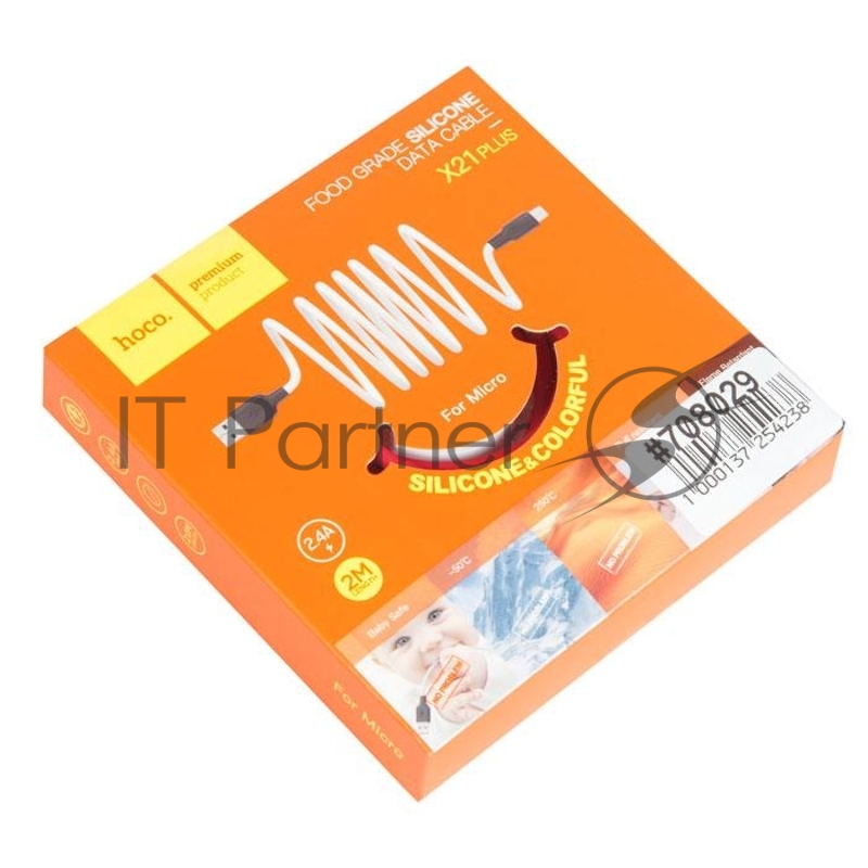 Кабель HOCO X21 Plus Silicone charging cable for Micro(L=2M), черно-красный