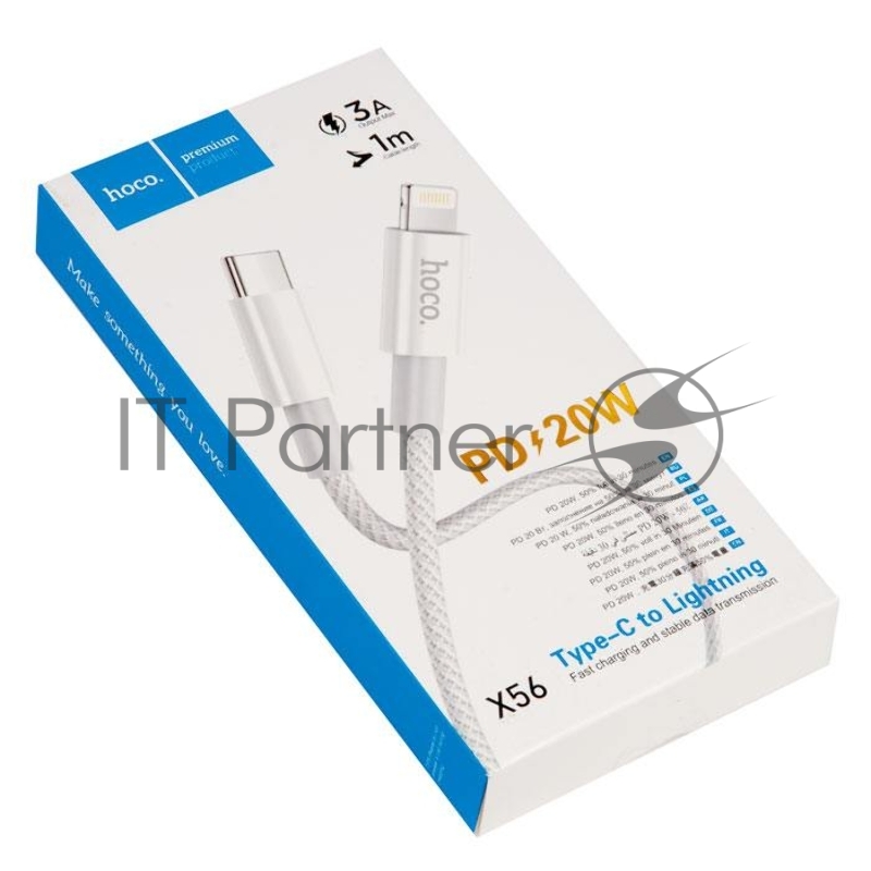 Кабель Type-C HOCO X56 для Lightning, PD20, 3.0A, длина 1м, белый
