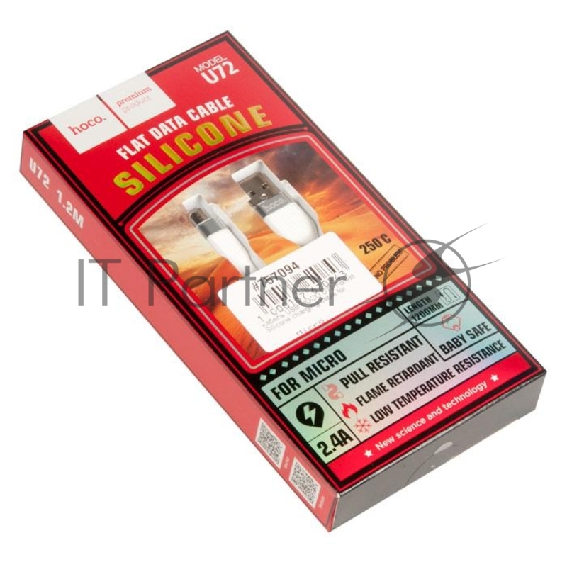 Кабель USB HOCO U72 Forest Silicone charging cable for Micro, белый