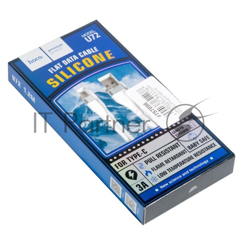 Кабель USB HOCO U72 Forest Silicone charging cable for Type-C 3A, белый
