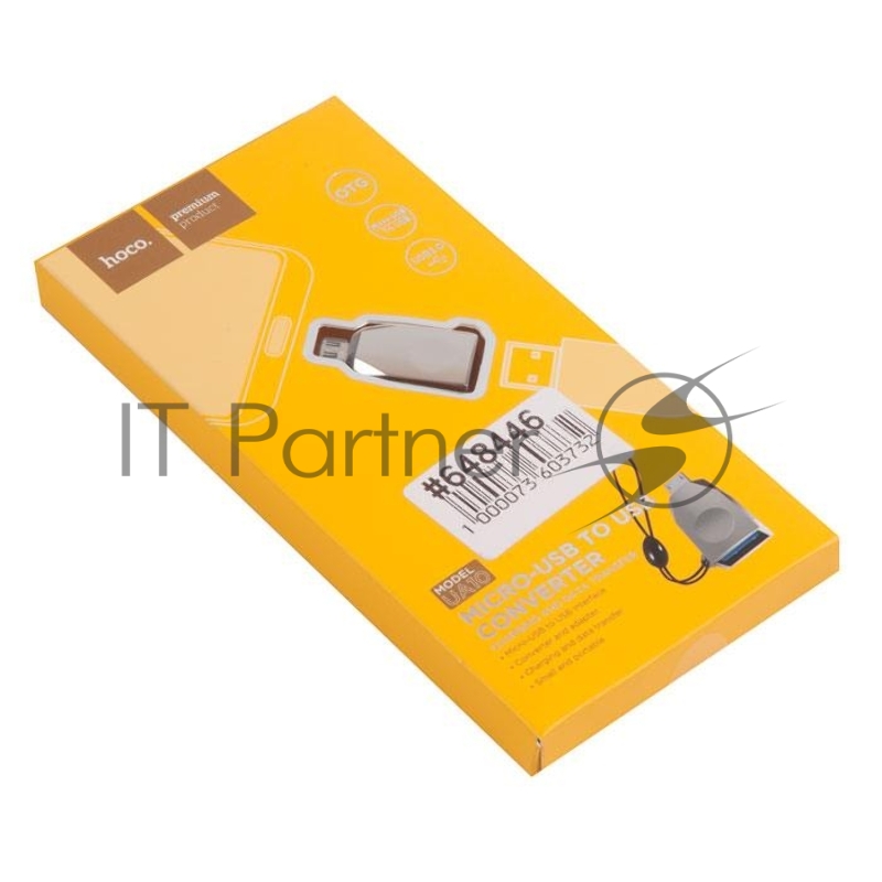 Переходник HOCO OTG UA10 Micro-USB, жемчужный никель