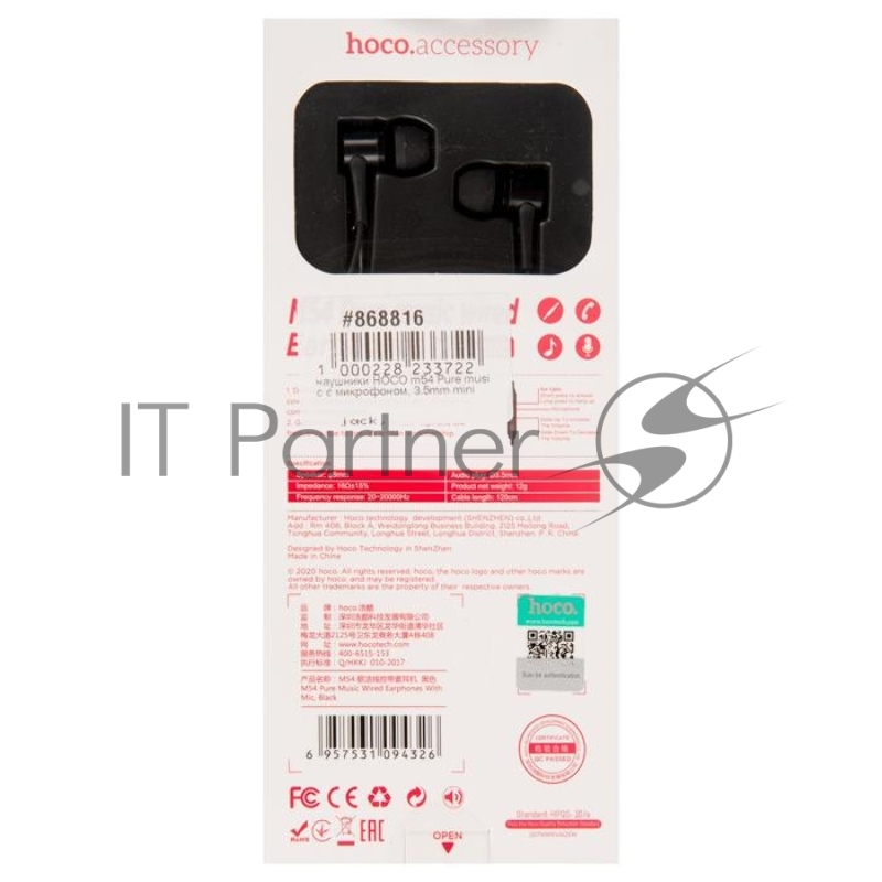 Наушники HOCO m54 Pure music с микрофоном, 3.5mm mini jack, черный