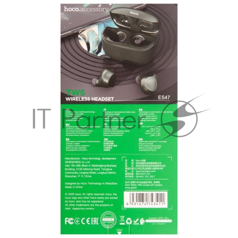 Наушники HOCO ES47 Shelly беспроводные оригинальной серии с док станцией TWS, BT 5.0, зеленый