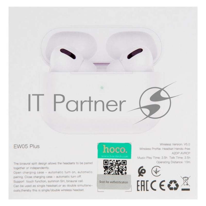 Наушники HOCO EW05 Plus беспроводные оригинальной серии с док станцией TWS, ANC, BT 5.1 белый