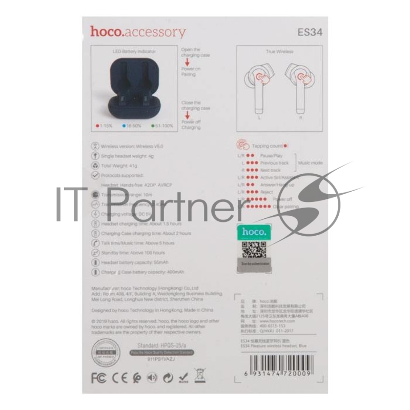 Наушники HOCO ES34 Pleasure wireless headset беспроводные с док станцией, синий