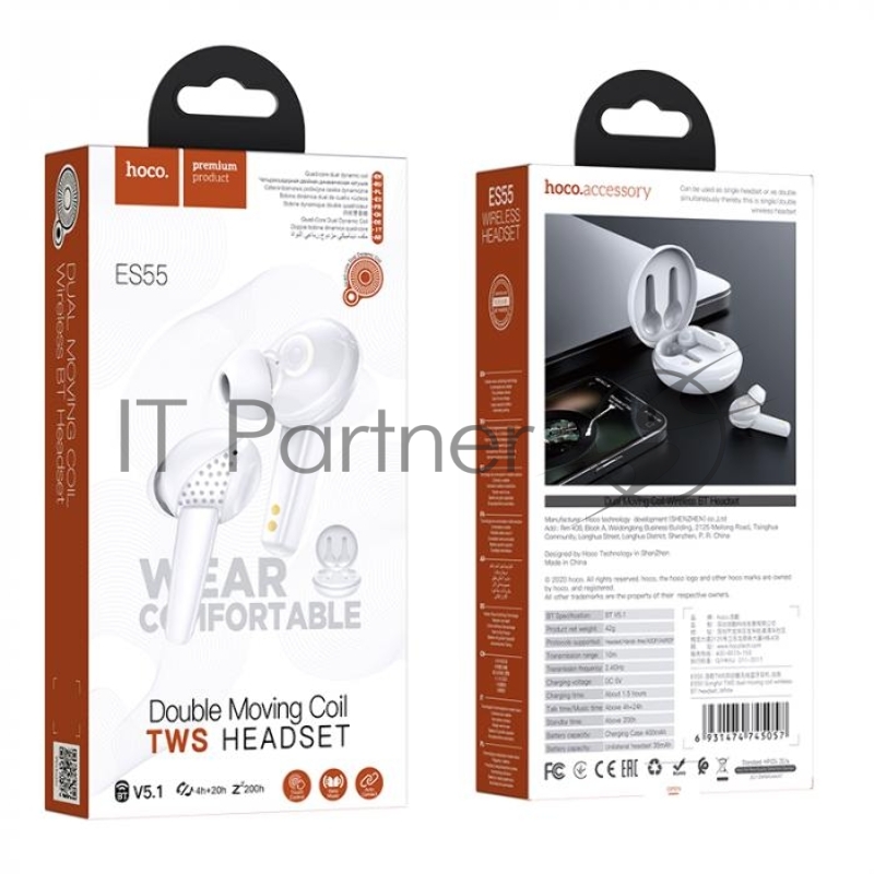 Наушники HOCO ES55 Songful беспроводные оригинальной серии с док станцией TWS, BT 5.1, белый