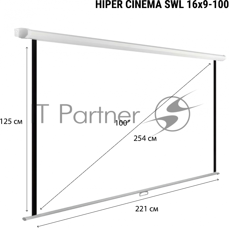 Экран Hiper 125x221см Cinema SWL 16x9-100 16:9 настенно-потолочный рулонный