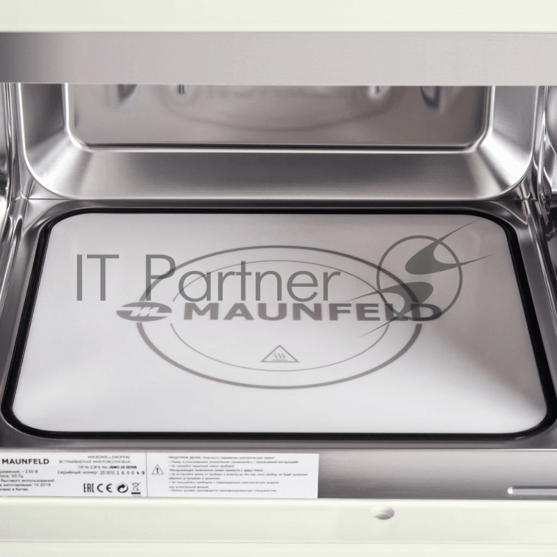 СВЧ- печь MAUNFELD JBMO.20.5ERIB