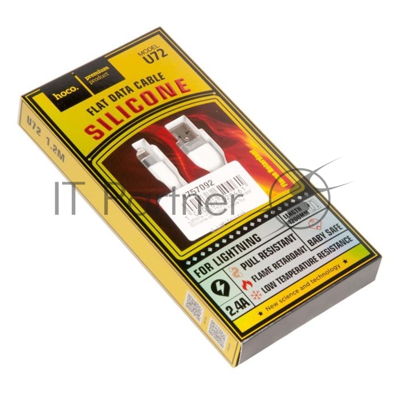 Кабель USB HOCO U72 Forest Silicone charging cable for Lightning, белый