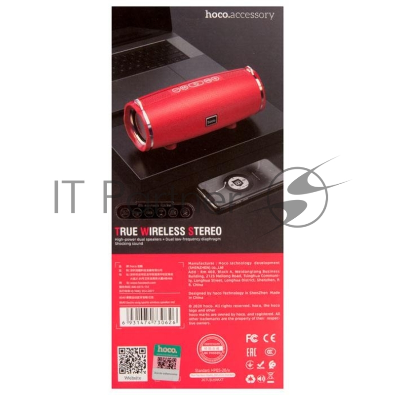 Портативная колонка bluetooth HOCO BS40 Desire song sports wireless speaker, красный