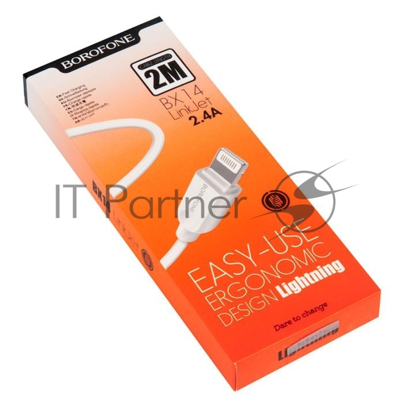 Кабель USB BOROFONE BX14 для Lightning, 2.4A, длина 2м, белый
