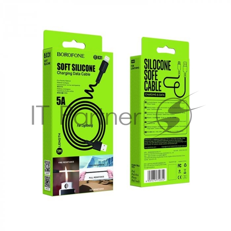 Кабель USB BOROFONE BX31 для Lightning, 2.4А, длина 1м, черный