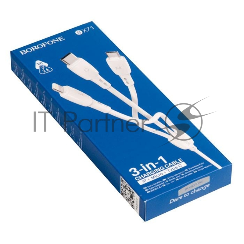 Кабель USB BOROFONE BX71 Shengda для Lightning, Micro USB, Type-C, 2.0A, длина 1м, белый
