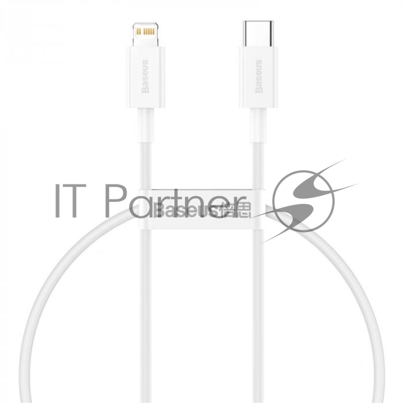 Кабель Type-C BASEUS Superior Series Fast Charging, Lightning, 20W, длина 0.25 м, белый