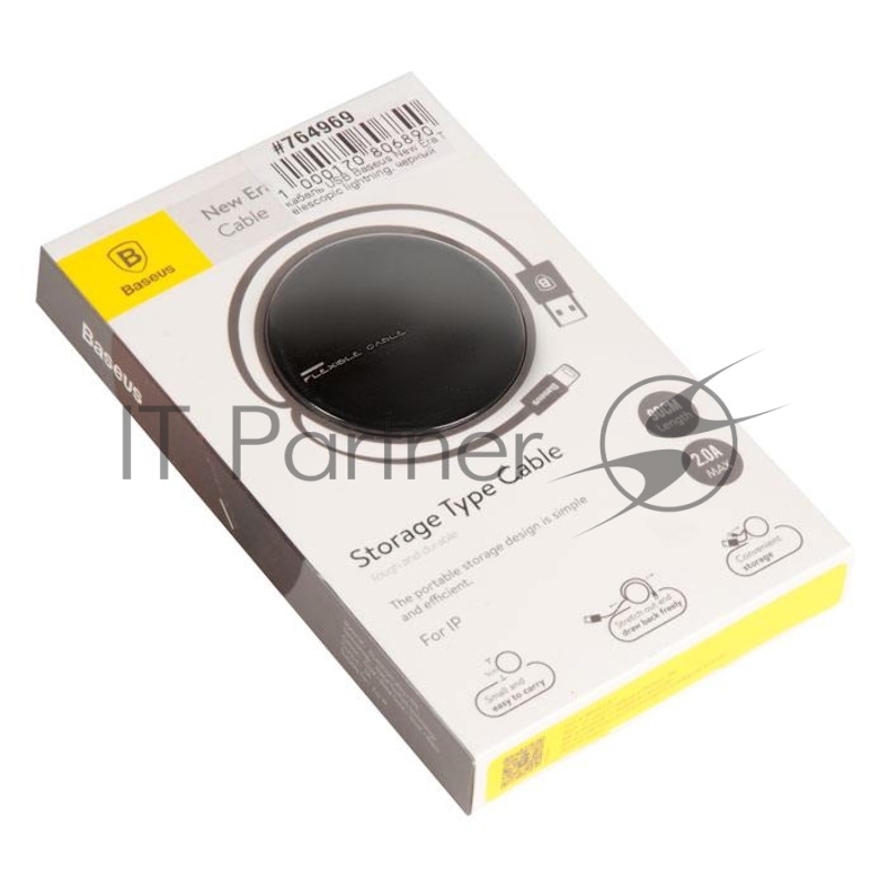 Кабель USB Baseus New Era Telescopic lightning, черный