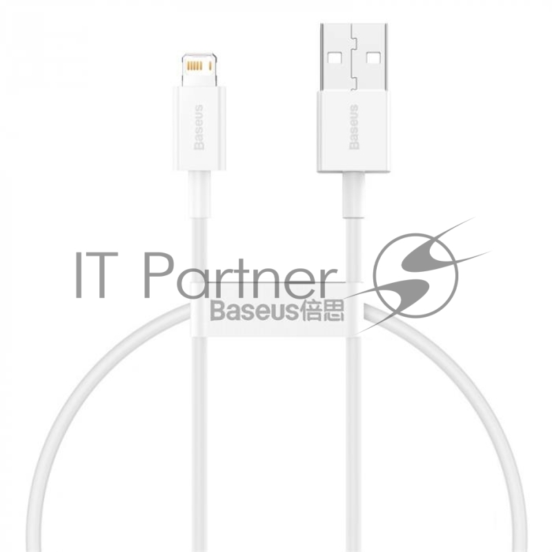 Кабель USB BASEUS Superior Series Fast Charging, Lightning, 2.4А, длина 0.25 м, белый