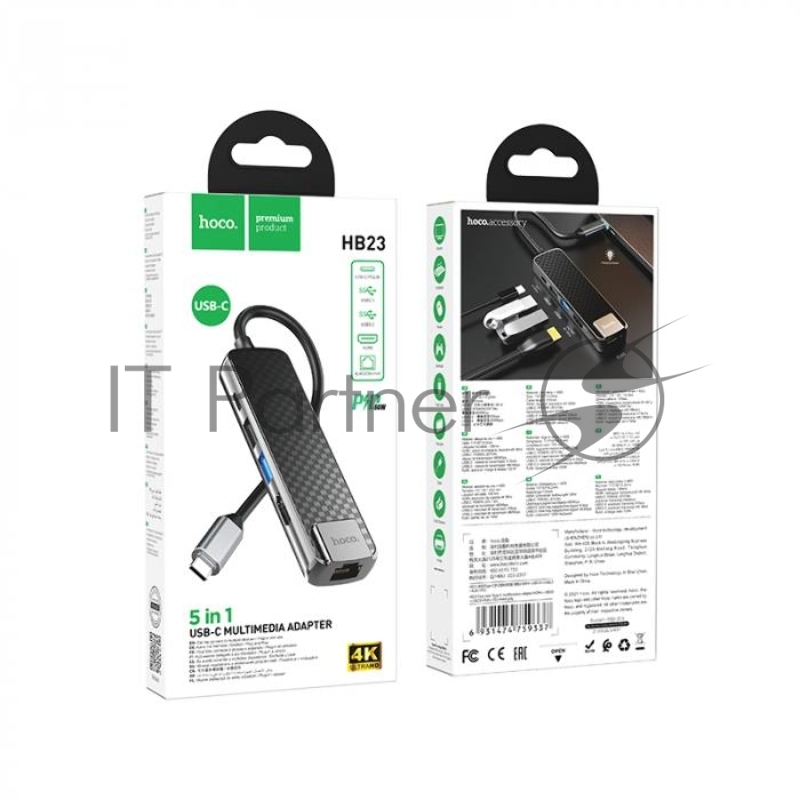 Переходник HOCO HB23 Easy view Type-C адаптер (HDMI+USB3.0+USB2.0+RJ45+PD), серый