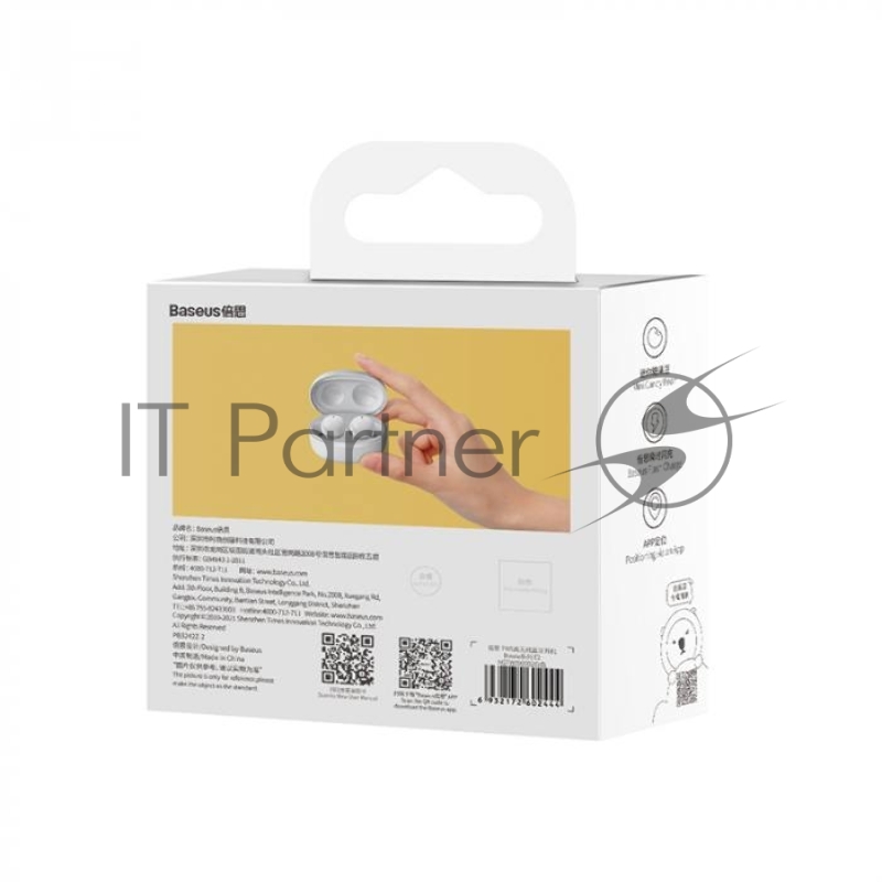 Наушники BASEUS Bowie E2, беспроводные, BT 5.2, белый