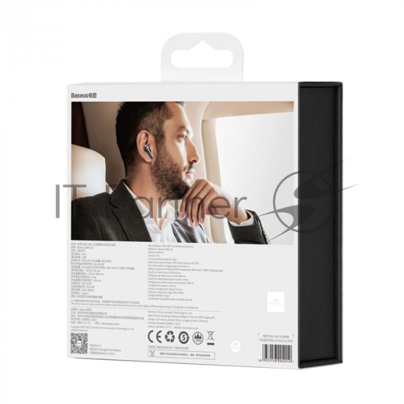 Наушники BASEUS SIMU S2, ANC, беспроводные, BT 5.0, серый