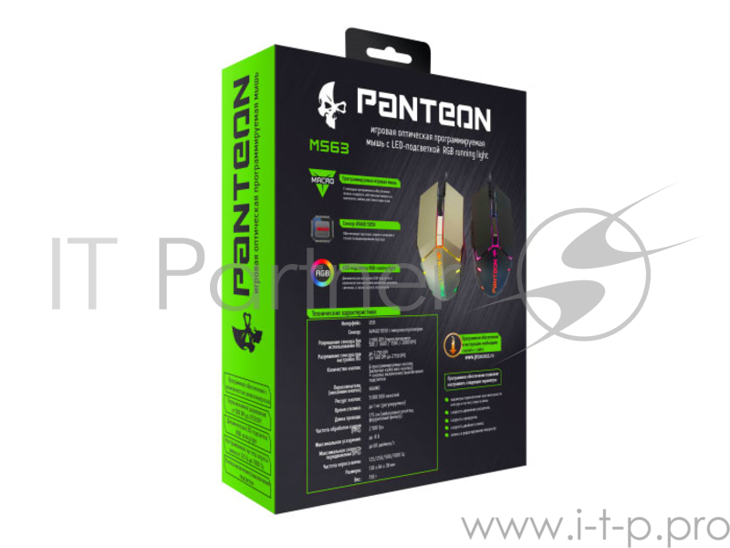 Проводная игровая программируемая мышь Jet.A Panteon MS63 серебристая (500-2000dpi,6пр.кн,LED,USB)