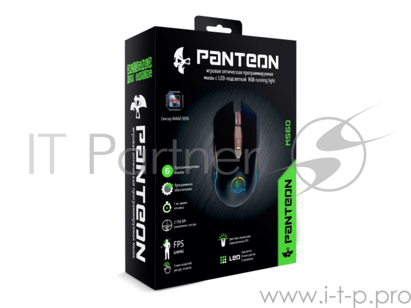 (500-2000dpi,6пр.кнопок,LED-по