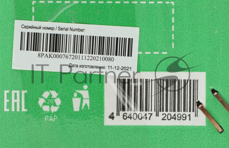 Вентилятор напольный PRIMERA SFP-4203MX, белый и голубой