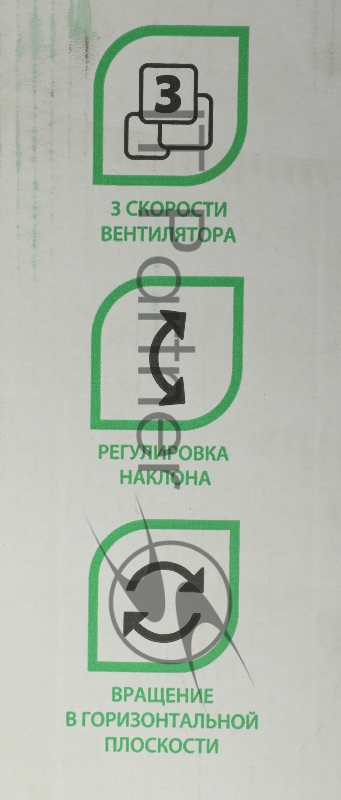 Вентилятор напольный PRIMERA SFP-4203MX, белый и голубой