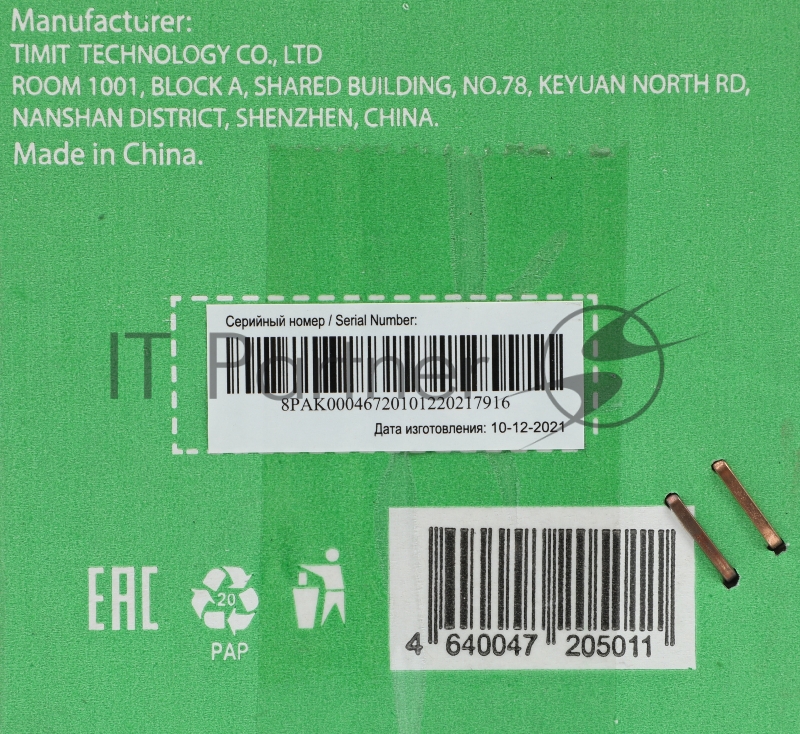 Вентилятор напольный PRIMERA SFP-4003MX, серый и белый