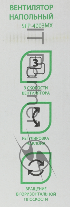 Вентилятор напольный PRIMERA SFP-4003MX, серый и белый