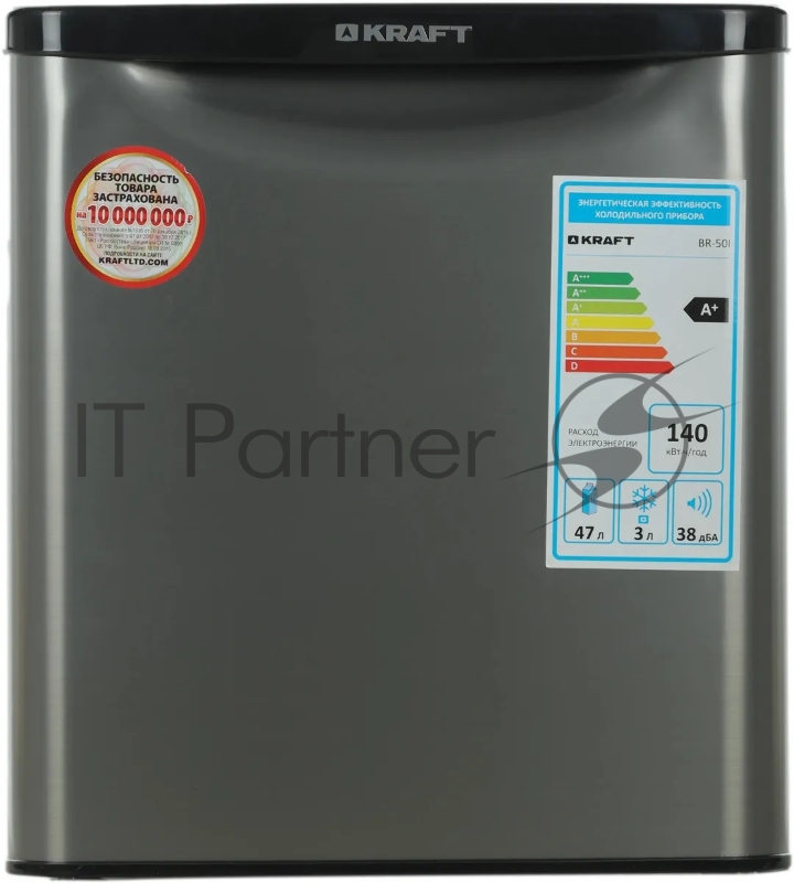 Холодильник однокамерный KRAFT BR 50I серебристый