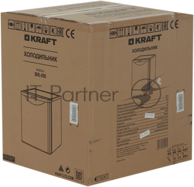 Холодильник однокамерный KRAFT BR 50I серебристый