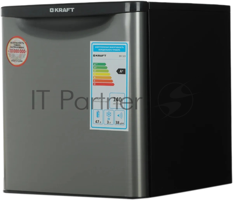 Холодильник однокамерный KRAFT BR 50I серебристый