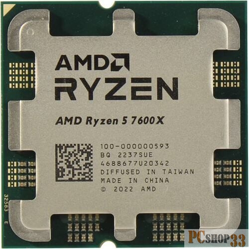 Процессор CPU AMD Ryzen 5 7600X SocketAM5 (100-100000593WOF) (4.7GHz) Box