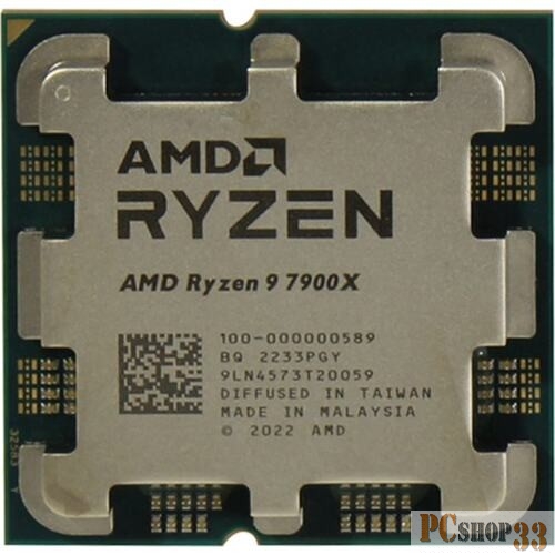 Процессор CPU AMD Ryzen 9 7900X AM5 (100-100000589WOF) (4.7GHz) Box
