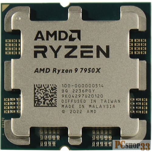 Процессор CPU AMD Ryzen 9 7950X SocketAM5 (100-100000514WOF) (4.5GHz) Box