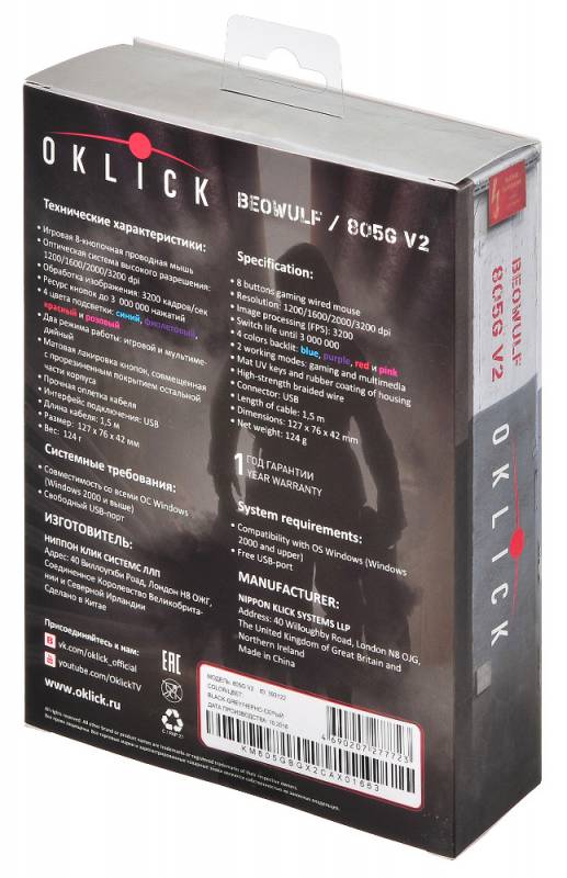 Мышь Oklick 805G V2 черный оптическая (3200dpi) USB игровая (7but)