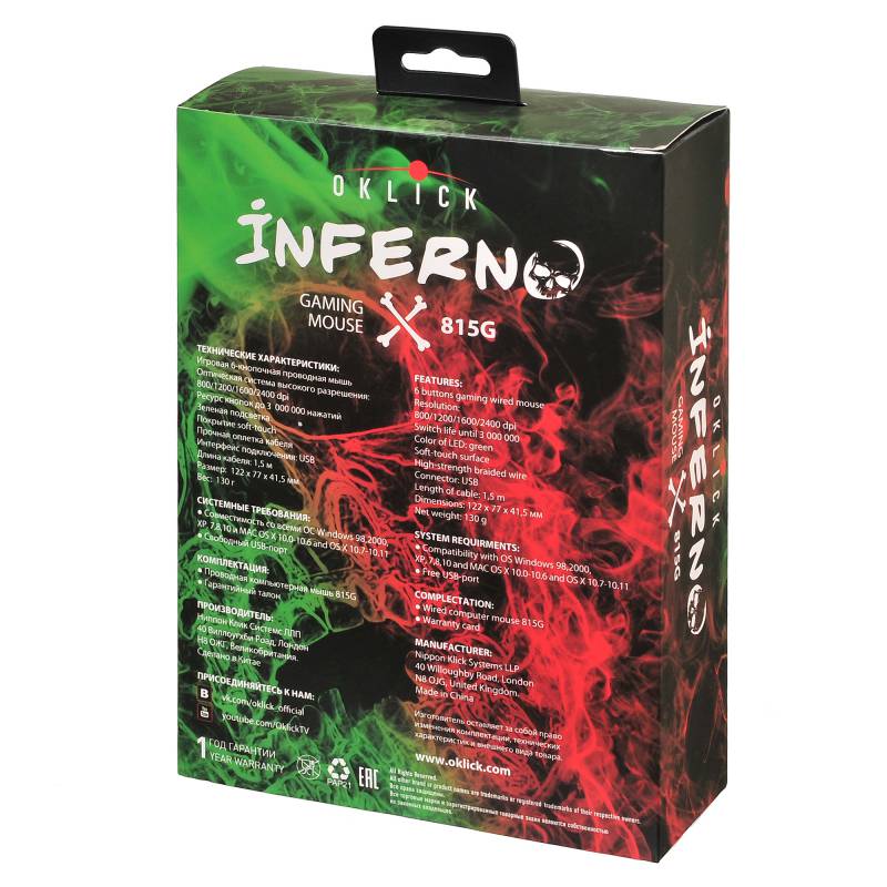 Мышь Oklick 815G черный оптическая (2400dpi) USB игровая (5but)