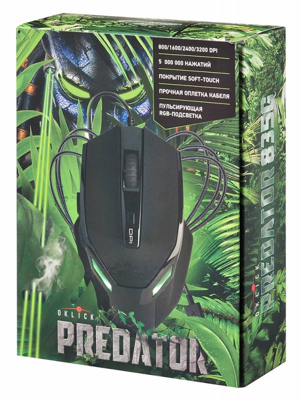 Мышь Oklick 835G черный оптическая USB игровая (5but)