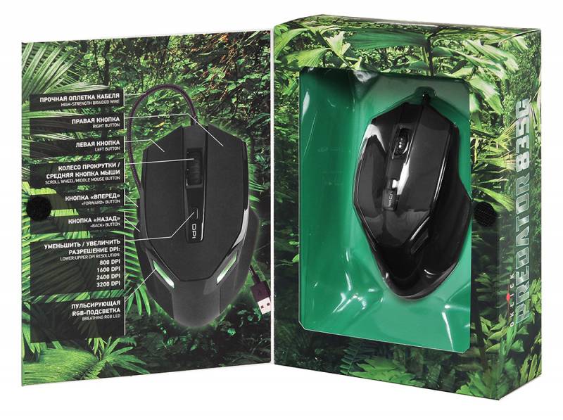 Мышь Oklick 835G черный оптическая USB игровая (5but)