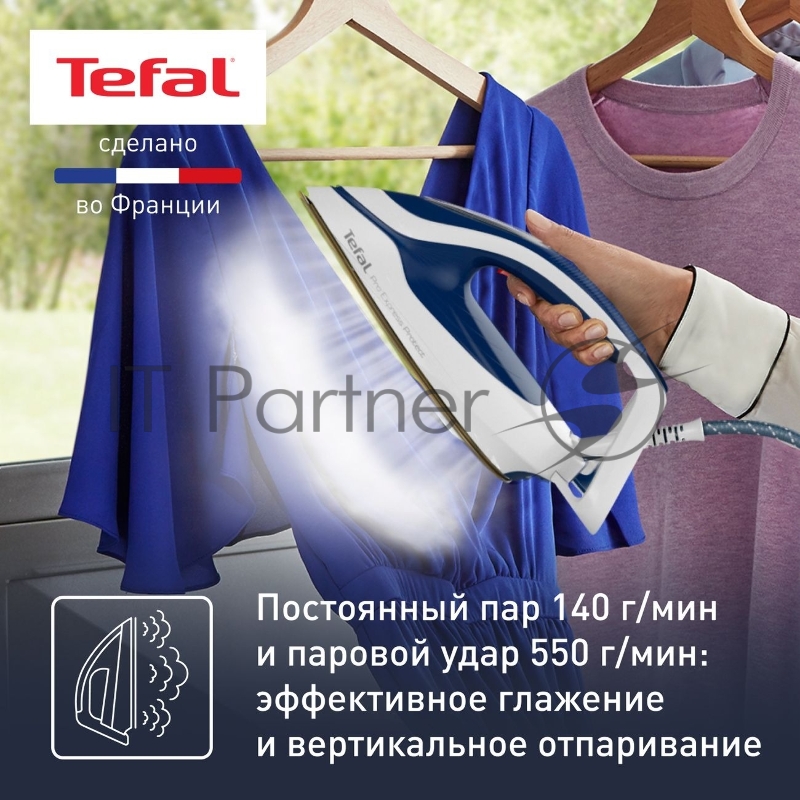 Парогенератор TEFAL GV9221E0