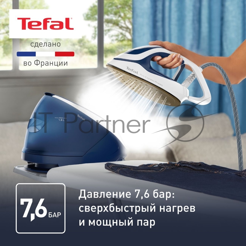 Парогенератор TEFAL GV9221E0